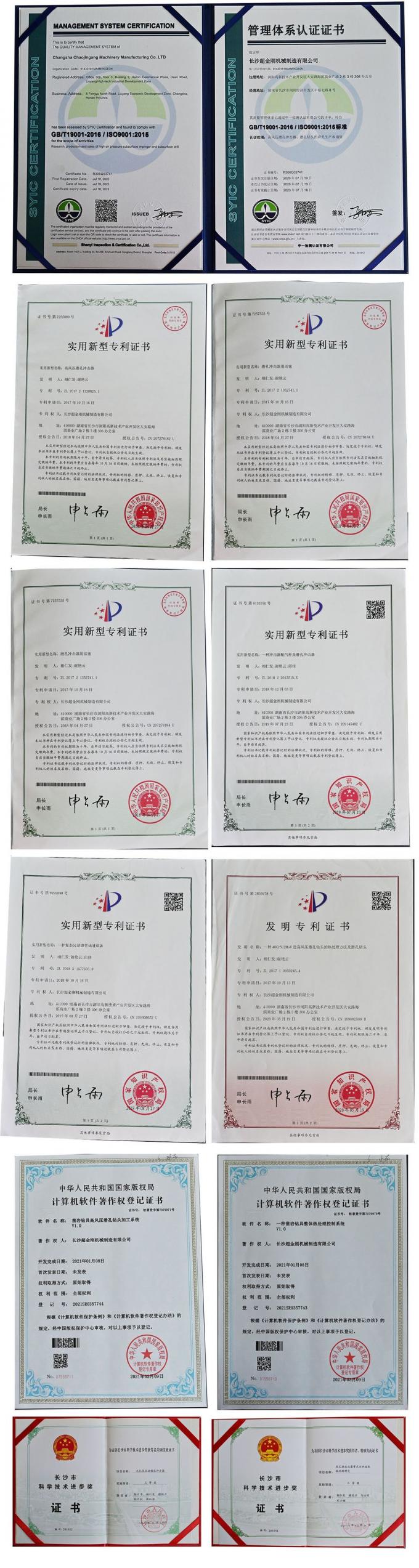 146mm DHD350 DTH Bit for 5′′ Hammer
